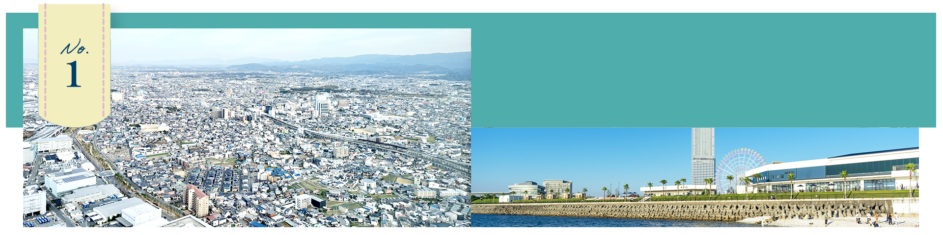 大阪府泉佐野市エリアの地元密着体制