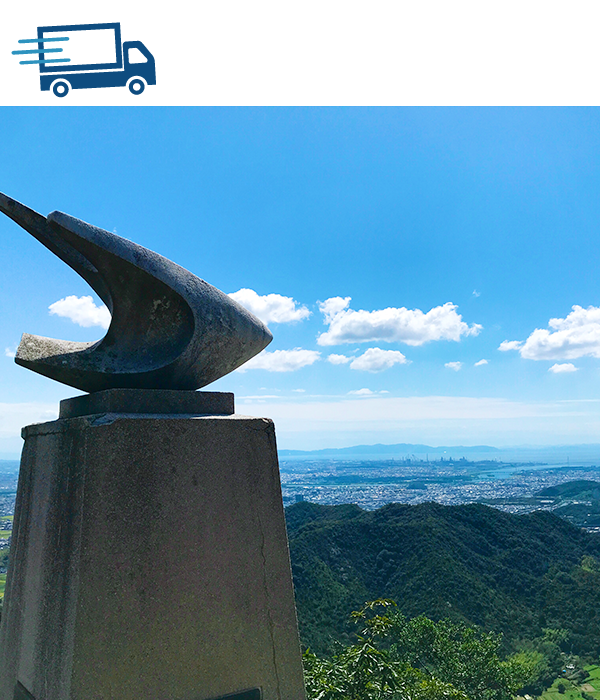 加古川市街並み