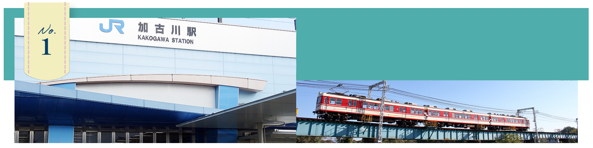 兵庫県加古川市エリアの地元密着体制