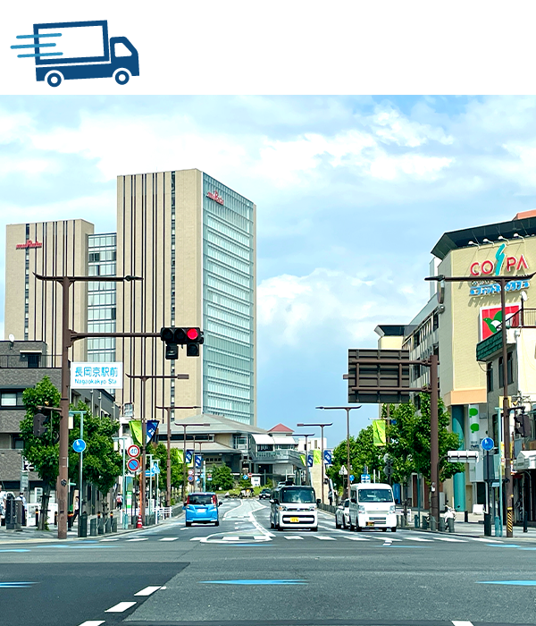 長岡京市街並み