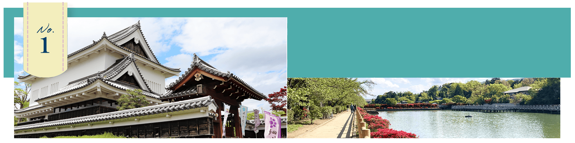 京都府長岡京市エリアの地元密着体制