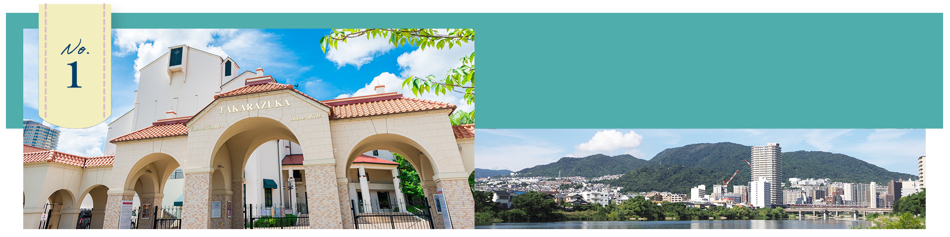 大阪府宝塚市エリアの地元密着体制