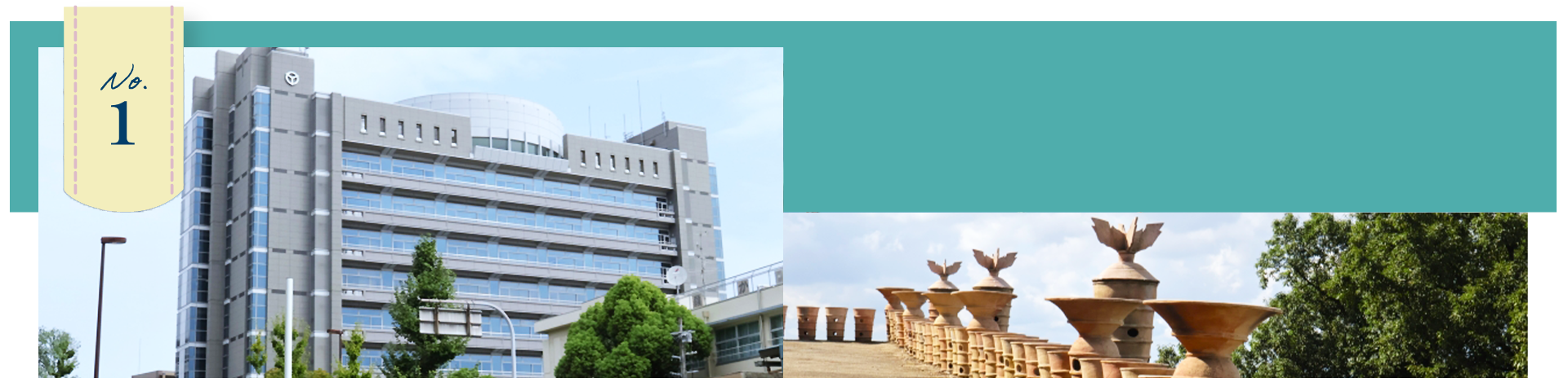 大阪府八尾市エリアの地元密着体制